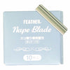 Feather Nape Razor Blades Pack of 10